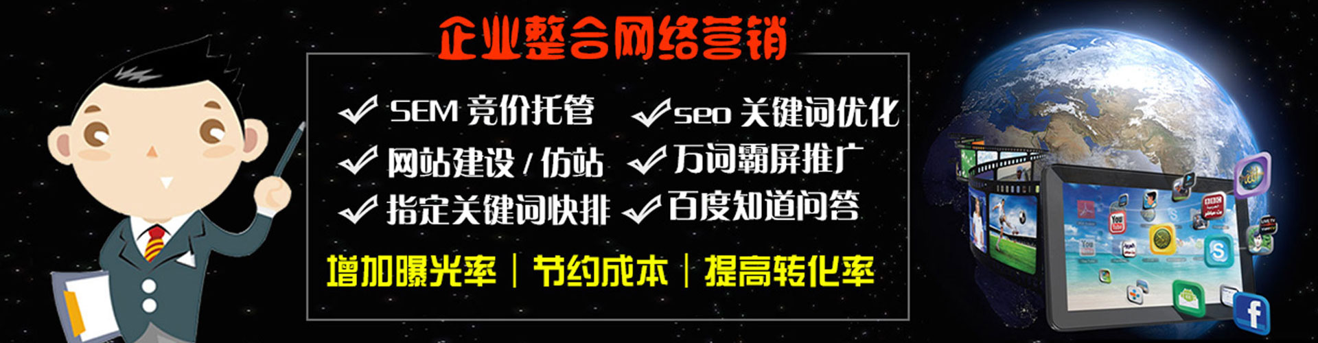 蔚县渠道开户返点