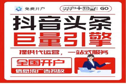 信息流广告代理助力教育行业实现品牌升级