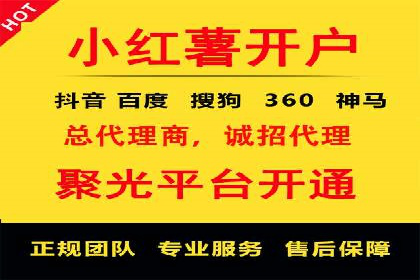 如何在SEM竞价托管中实现高转化率